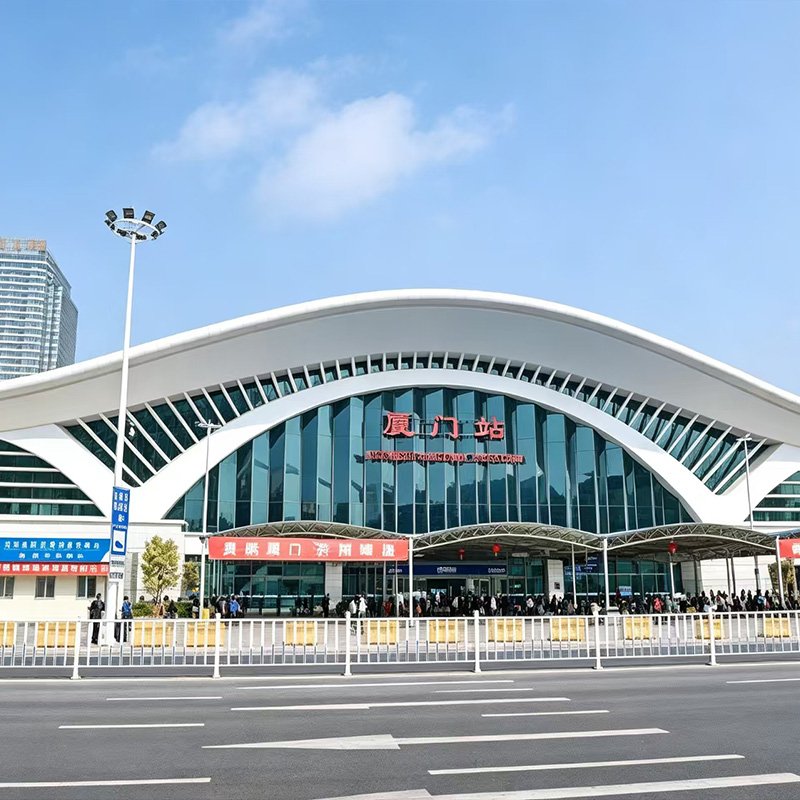 Fujian Xiamen Railway Station