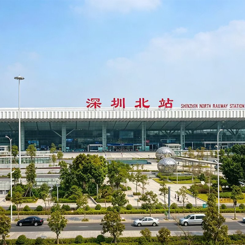 Guangdong Shenzhen North Railway Station