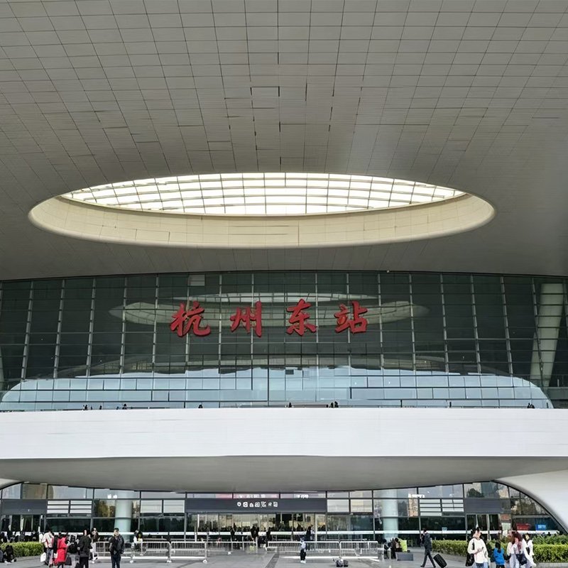 Hangzhou East Railway Station