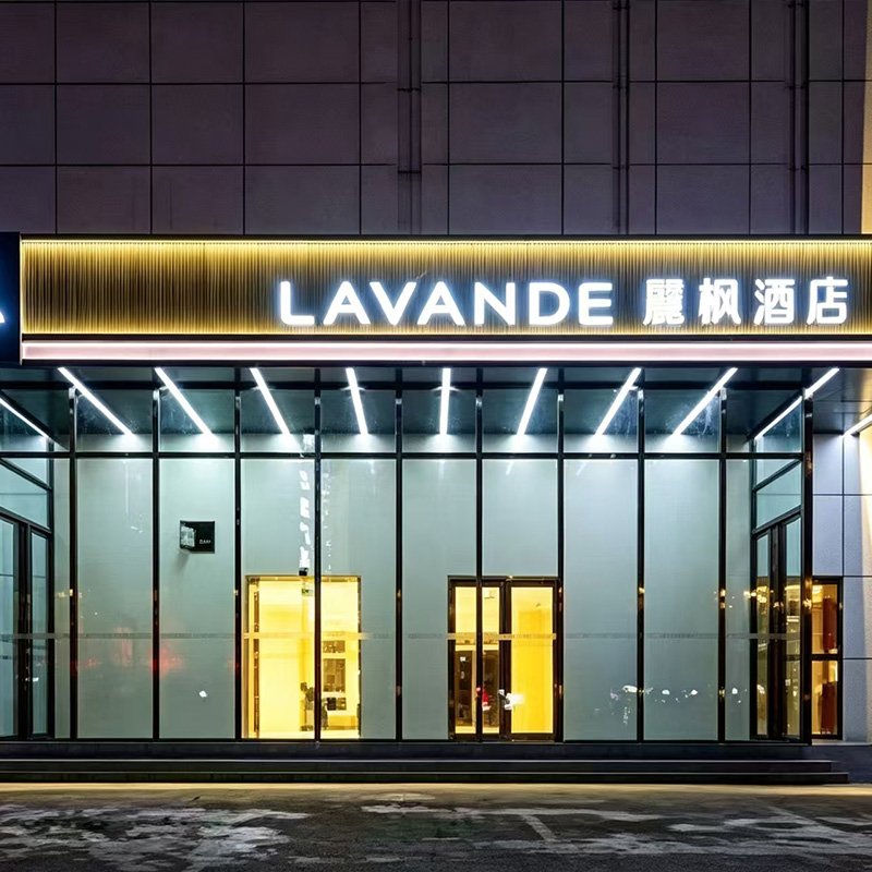 Lavande Hotels National Chain