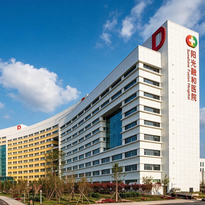 Shandong Weifang Sunshine Fusion Hospital